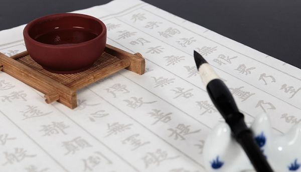 世多少笔画 世多少个笔画