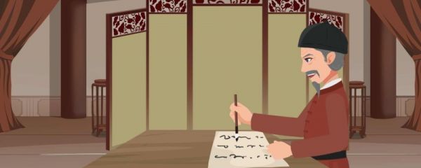 达则兼济天下穷则独善其身谁说的 什么意思 达则兼济天下穷则独善其身注释
