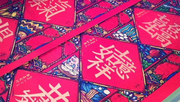 对联上联是平还是仄 对联上联应该是平还是仄