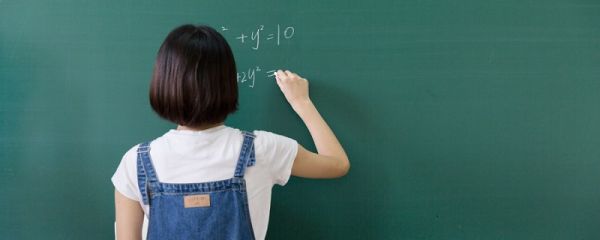 教师观的基本内容 教师观的简介