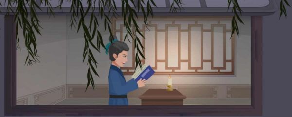 炳烛夜读文言文翻译 炳烛夜读出自