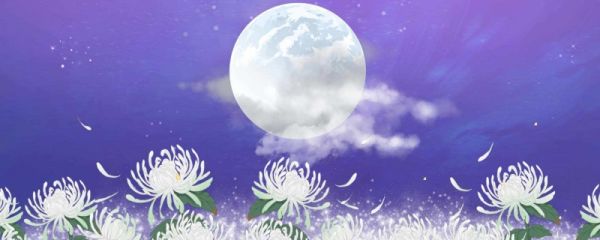中秋节诗句经典古诗 中秋节诗词佳句有哪些