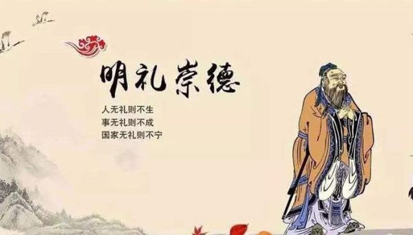 儒家的治国主张是什么 儒家的治国主张是啥