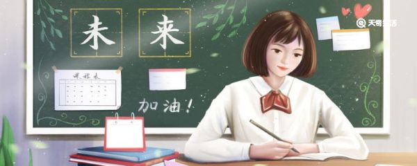 2001年高考总分是多少 2001年高考总分分数有多少