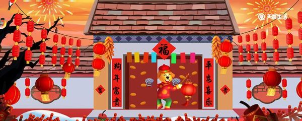 元日古诗的意思翻译 元日的整首诗意是什么