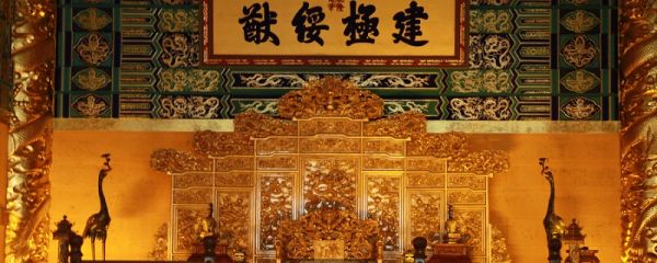清朝官员等级 	清朝官职一品到九品