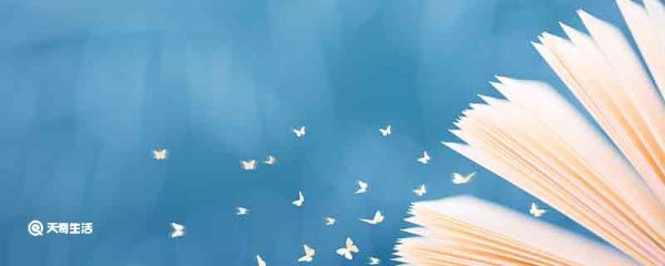 不和睦造句 不和睦的造句