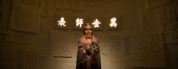 老子和孔子见过面吗 老子和孔子在哪里见面 孔子和老子会面