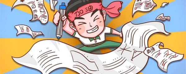 复儿子书文言文翻译及阅读答案 复儿子书文言文的翻译