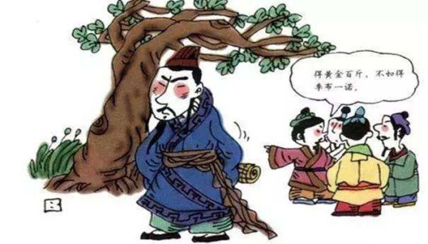 一诺千金的主人公是谁 一诺千金的主人公是哪个