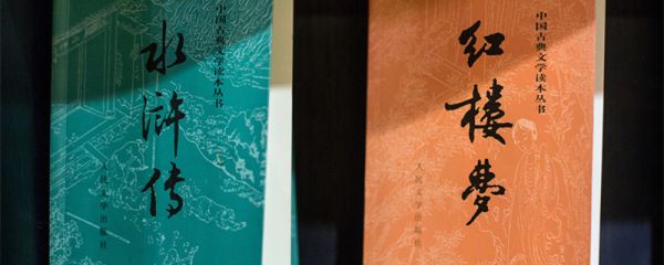 鲁智深拳打镇关西概括 鲁智深拳打镇关西主要内容