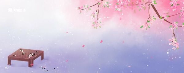 无可奈何花落去似曾相似燕归来赏析 无可奈何花落去似曾相似燕归来翻译