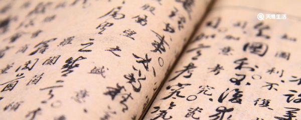 詹何钓鱼原文及译文 詹何钓鱼文言文原文翻译及寓意