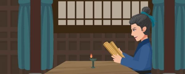 答司马谏议书课文原文及翻译 答司马谏议书作者