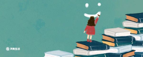 冰天雪地怎么造句 冰天雪地的造句