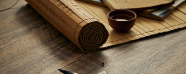 《庄子》全文和翻译 庄子原文及翻译注释