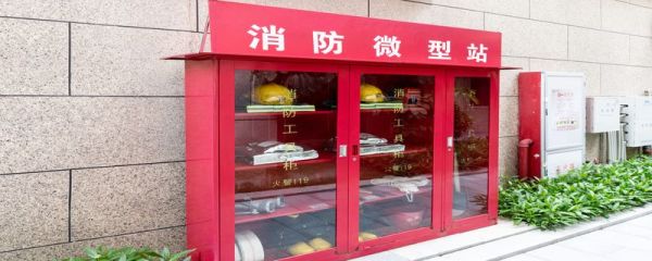 消防资格证报考需要什么条件 消防资格证用途