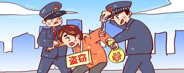 三级警监是什么级别 三级警监的工作内容