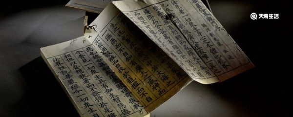 王珪字叔玠原文翻译 王珪传原文翻译