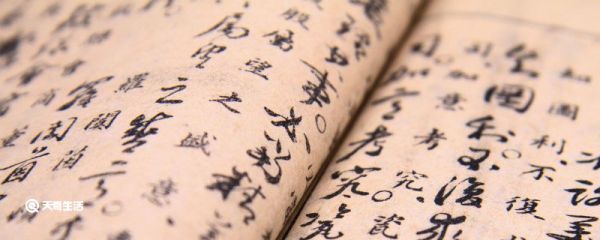 百家姓中的大姓 百家姓中的大姓标准