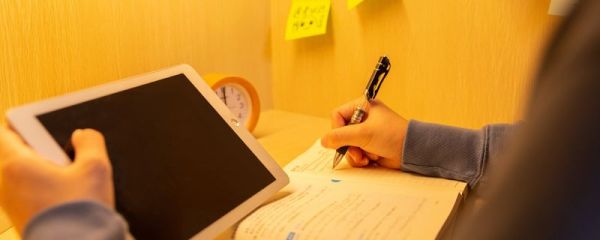 公务员网上报名流程 公务员考试区分