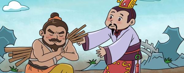 将相和出自哪本书 《将相和》简介