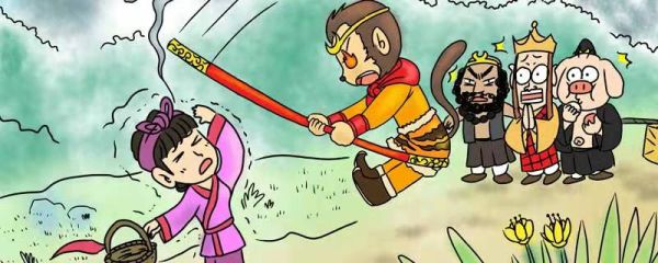 西游记重点知识点归纳 西游记重点知识点归纳总体概括简体