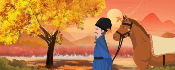 山行的远字写出了什么意思 山行古诗赏析