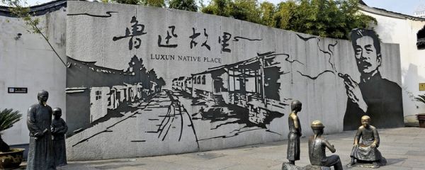 横眉冷对千夫指,俯首甘为孺子牛出自 自嘲原文