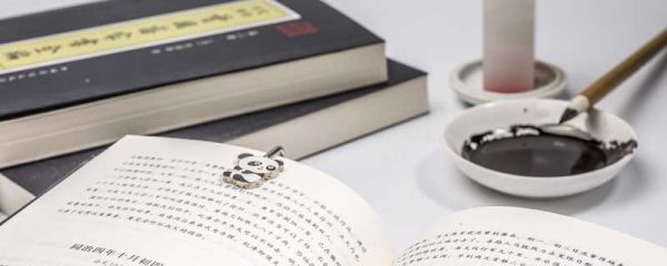 盖士人读书文言文翻译 盖士人读书文言文翻译士人意思