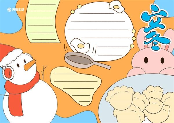 立冬手抄报模板 二十四节气立冬手抄报模板