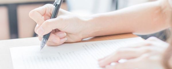 会计证怎么考 报考初级会计师相关介绍