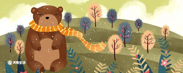 勤勉的熊告诉我们什么道理 勤勉的熊告诉我们的道理