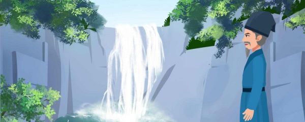 飞流直下三千尺的意思 飞流直下三千尺出处