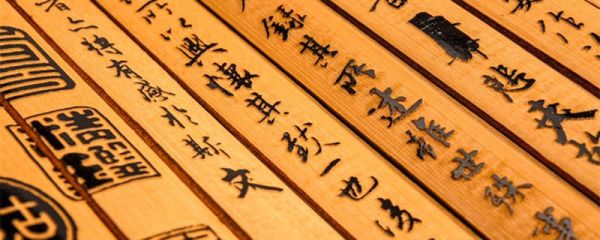 首尾就烹的古文翻译 烹在古文中的意思