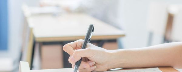 公务员考试题型 公务员报考条件