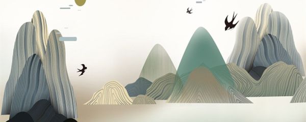 穷山距海,不能限也是什么意思 穷山距海