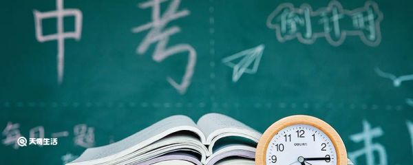 重庆中考联招和普通高中考试的区别 重庆中考联招和普通高中考试有哪些区别