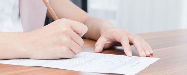 参公职位是什么意思 参公职位的意思