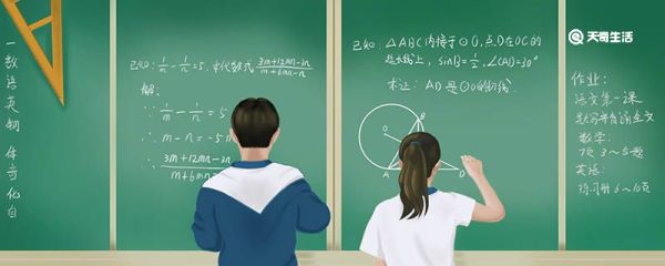 交集符号是什么 什么是交集符号