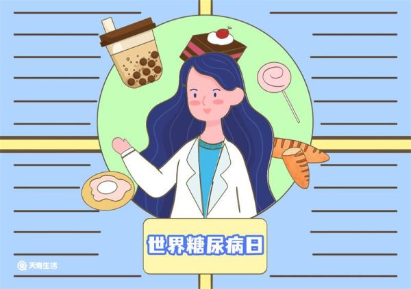 世界糖尿病日的手抄报 世界糖尿病日手抄报模板