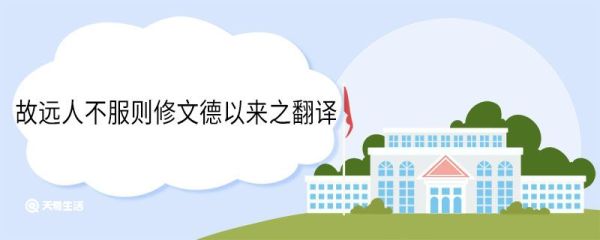 易水送别翻译及赏析 易水送别的翻译赏析