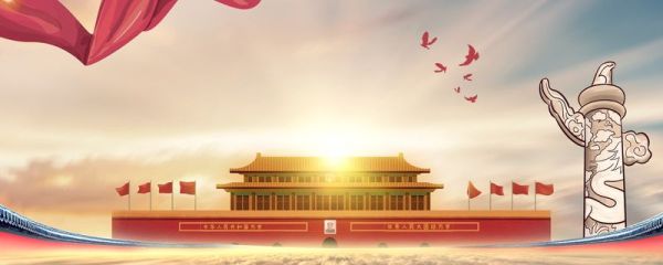 市政府秘书长什么级别 秘书长的职责