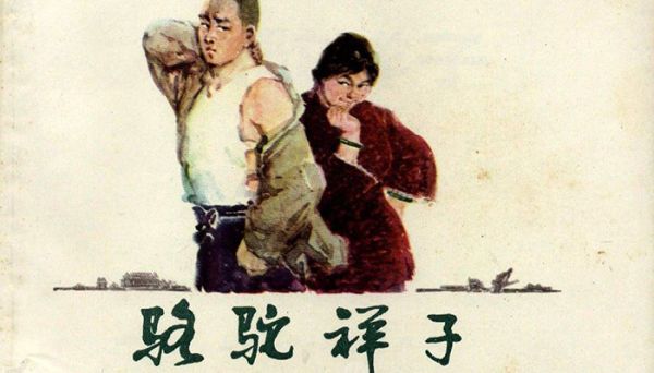 骆驼祥子中谁的引诱也是造成祥子悲剧的原因 骆驼祥子中谁造成了祥子的悲惨结局