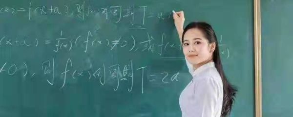 9的倍数的特征是什么 9的倍数的特征有什么
