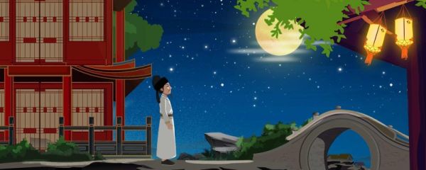 十五夜望月古诗意思