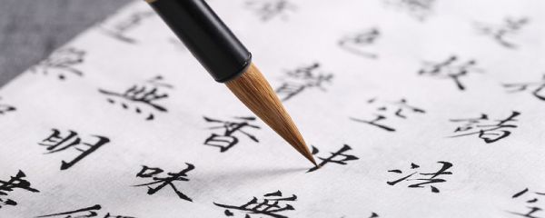 陋室铭和爱莲说分别表达了作者怎样的情感 陋室铭和爱莲说分别表达了怎样的情感