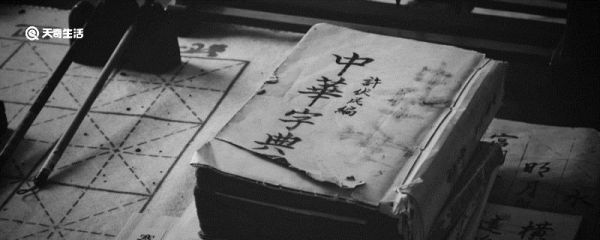 没关水龙头打一成语 没关水龙头打一成语的谜底是什么