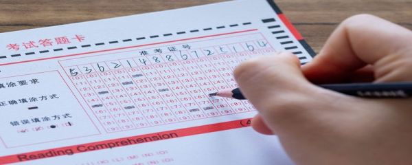 成人高考多久出成绩 成人高考报考对象