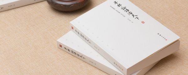 君子喻于义,小人喻于利意思喻的意思 小人喻于利的意思